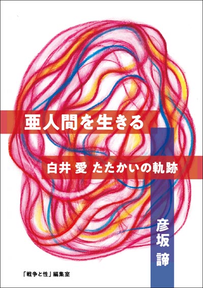 年刊本 2024
