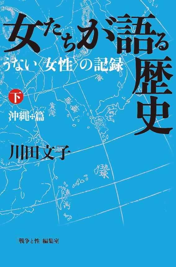 年刊本 2024