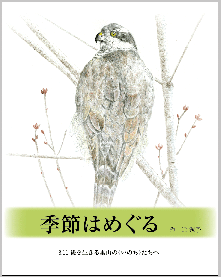 年刊本 2024