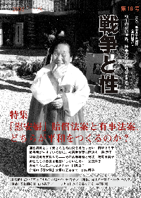 年刊本 2024