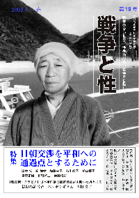 年刊本 2024