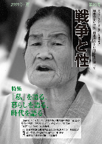年刊本 2024