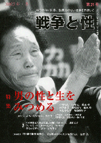 年刊本 2024