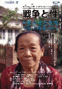 年刊本 2024