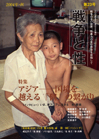 年刊本 2024