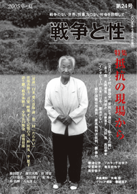 年刊本 2024