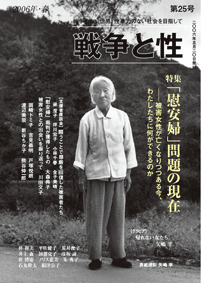 年刊本 2024