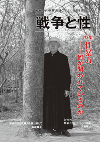 年刊本 2024