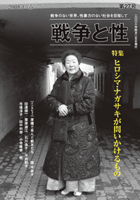 年刊本 2024