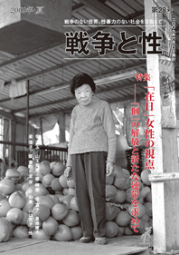 年刊本 2024