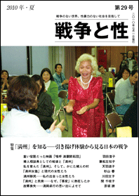 年刊本 2024