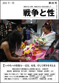 年刊本 2024