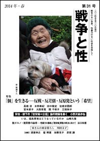 年刊本 2024