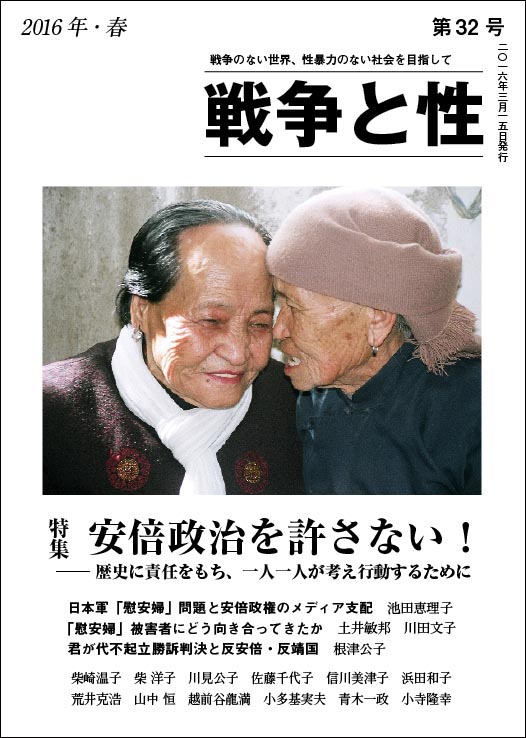 年刊本 2024