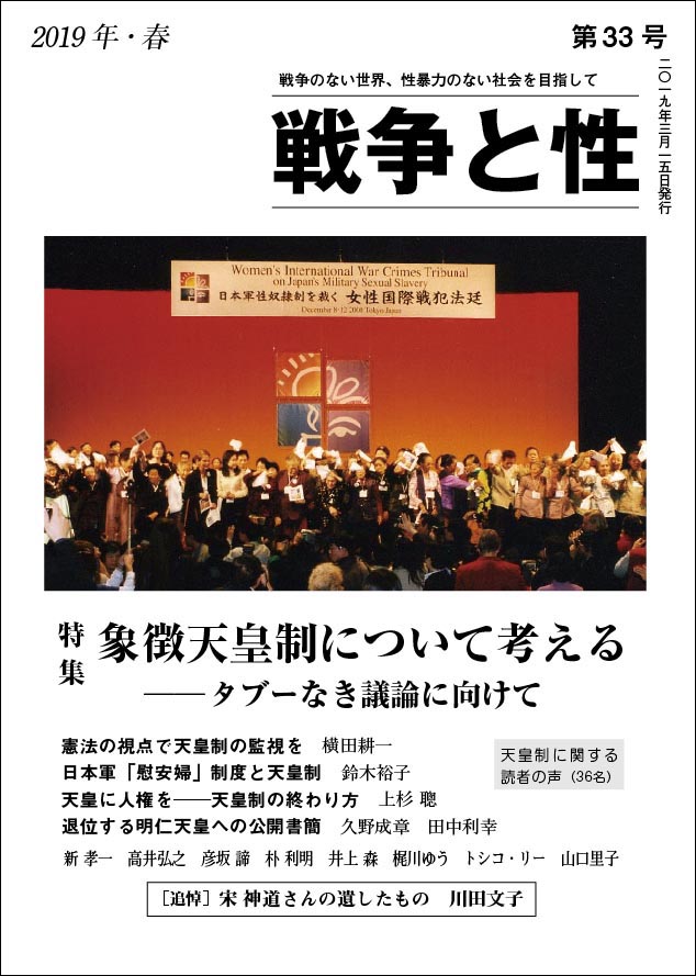 年刊本 2024