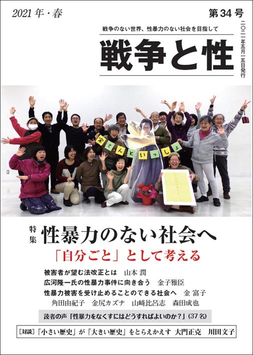 年刊本 2024